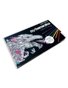 Coffret de coloriage...